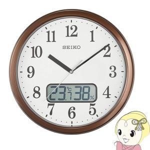 セイコー SEIKO 温度・湿度表示つき 電波掛時計 プラスチック枠 茶メタリック塗装 KX244B/srm｜gioncard