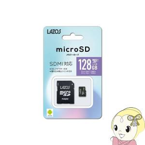 リーダーメディアテクノ Lazos microSDXC メモリーカード 128GB UHS-I U3 CLASS10 L-128MSD10-U3｜gioncard