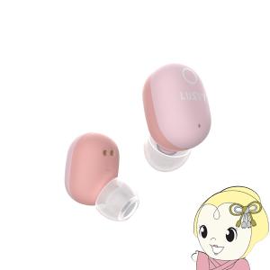 完全ワイヤレスイヤホン アクセス B-niko ビーニコ AH-TWS03 ピンク