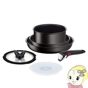 インジニオ・ネオ 【IH/ガス両対応】 T-fal ティファール マロン