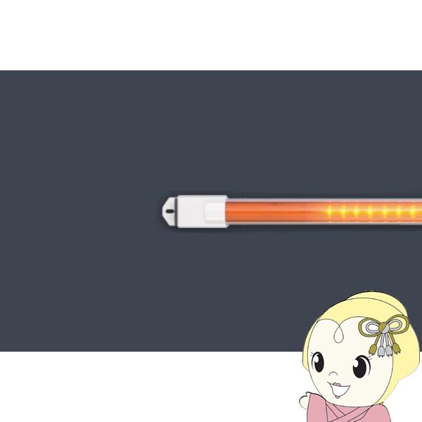 40形直管LED バーライト LB1200D 取付金具なし 電源コード 1m エムジー MGMT/s...
