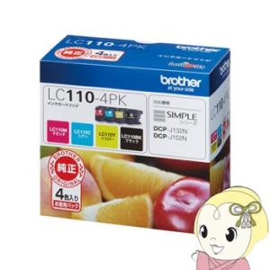 LC110-4PK　ブラザー　純正インク　4色セット｜gioncard