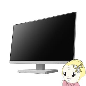 [予約 1月上旬以降]液晶モニタ 23.8型ワイド 3辺フレームレス＆広視野角ADSパネル メーカー5年保証 IOデータ ホワイト LCD-A241DW/srm｜gioncard