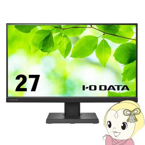 [予約 2月上旬以降]液晶モニタ 27型 メーカー5年保証 フリースタイルスタンド USB Type-C 液晶ディスプレイ ブラック IOデータ LCD-C271DB-F/srm｜gioncard