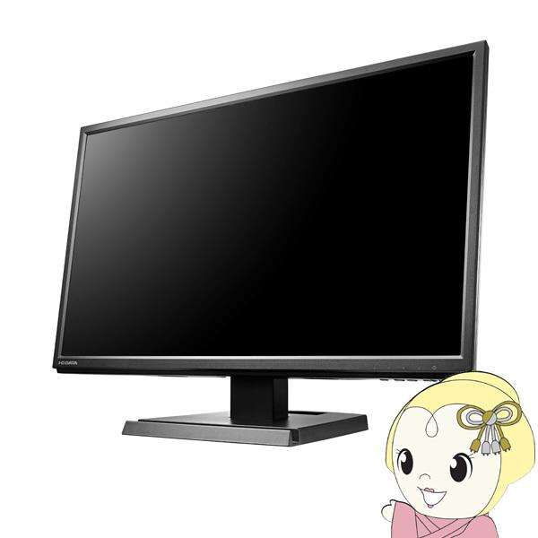 [予約 約3-4週間以降]ＩＯデータ 広視野角ADSパネル採用 DisplayPort搭載 21.5...