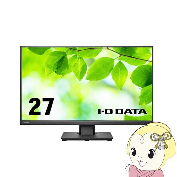 IOデータ フリースタイルスタンド＆広視野角ADSパネル採用27型ワイド液晶ディスプレイ LCD-D...
