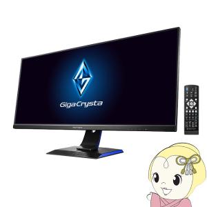 LCD-GCWQ341XDB ＩＯデータ 広視野角ADSパネル採用＆UWQHD対応34型ゲーミングモニター「GigaCrysta」｜gioncard