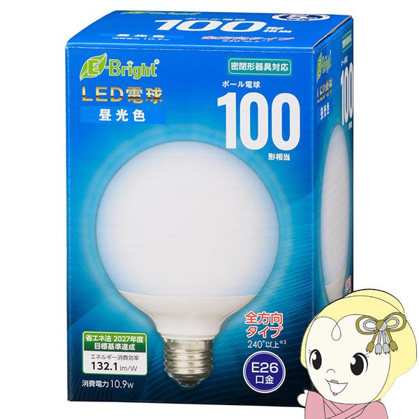 LED電球 ボール球形 100W相当 1440lm 昼光色 G95 E26 密閉形器具対応 オーム電...
