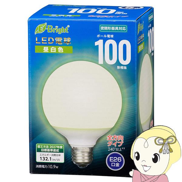 LED電球 ボール球形 100W相当 1440lm 昼白色 G95 E26 密閉形器具対応 オーム電...