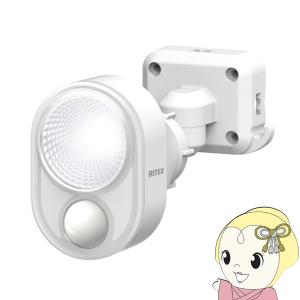 大光電機 DOL-3764XB LEDアウトドアスポットライト ランプ別売 LED交換