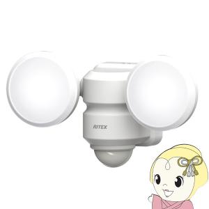 ムサシ 5W×2灯 LEDセンサーライト LED-AC206