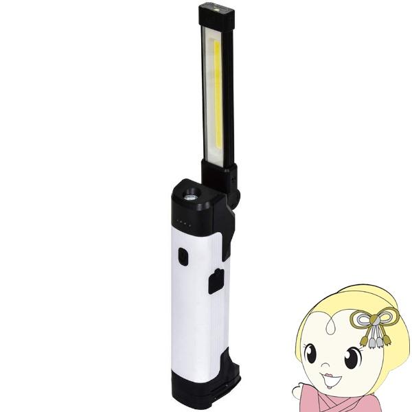 日動工業 充電式 LEDハンディライト ジャックランプ 10W LEH-B10W80CH/srm