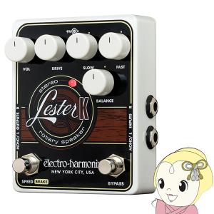 新品 Electro-Harmonix Lester G エレクトロハーモニクス Amazon.com: Electro-Harmonix Lester-G Deluxe Rotary Speaker