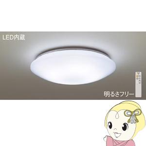 LEDシーリングライト 10畳 LED Panasonic パナソニック 丸形 ラウンド型 調光 昼光色 常夜灯 リモコン付 [LHR1814D後継品] LHR1814DK/srm｜gioncard