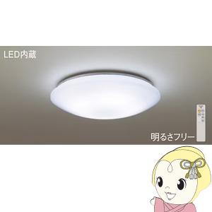 Panasonic シーリングライト LHR1864 Panasonic (送料無料)パナソニック LHR1864 LEDシーリングライト