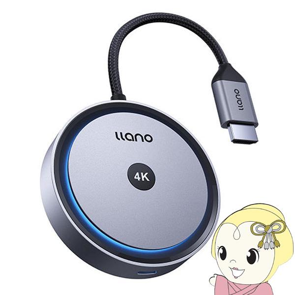 llano LLANO-S450 4KワイヤレスHDMI受信機 S450 4K/30Hz 超低遅延 ...