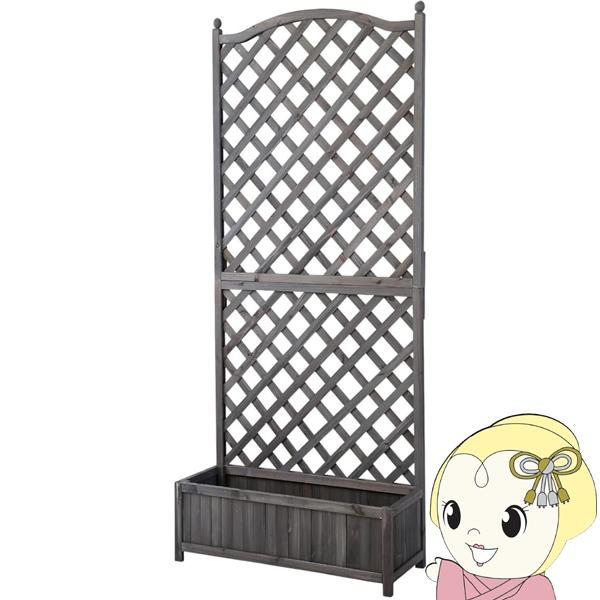 プランターフェンス 幅80cm×奥行30cm× 高さ180cm 天然木 ラティス 組立式 ガーデンフ...