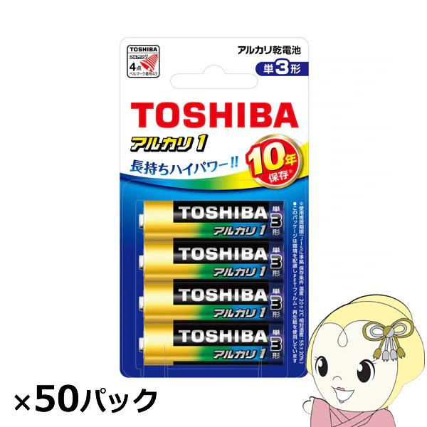 東芝 アルカリ乾電池 アルカリ1 単3 200本入 (4本×50パック)/srm
