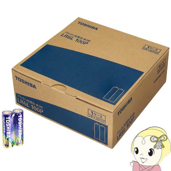 東芝 アルカリ乾電池 単三電池 単3形 100本入（2本×50パック）LR6L100P/srm
