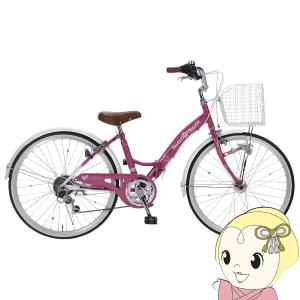 21Technology 子供用自転車 24インチ シマノ製6段変速 女の子 女子