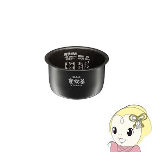 三菱電機（MITSUBISHI ELECTRIC） 炊飯器 内釜 3.5合 交換用 内なべ