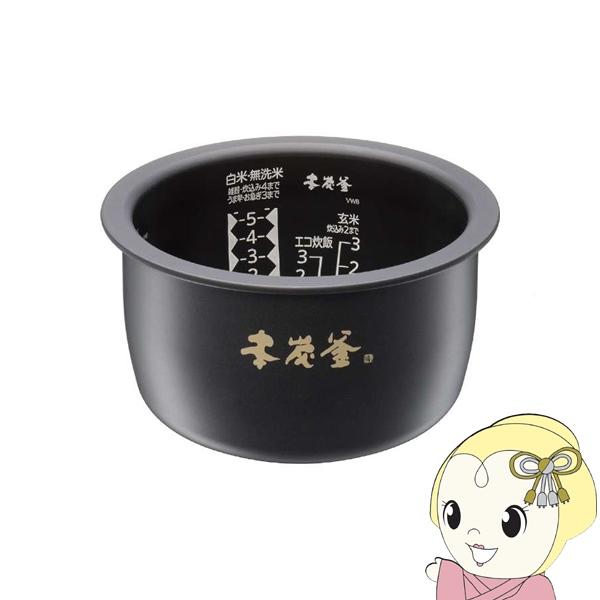 三菱電機 炊飯器用 内釜 5.5合炊き M15X18340 内なべ 内ナベ 内ガマ うち釜/srm