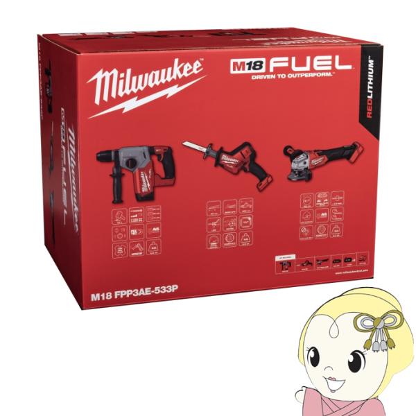 ミルウォーキー M18FUELパワーパック ハンマードリル レシプロソー ディスクグラインダー M1...