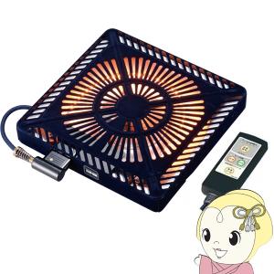 メトロ電気工業　取り替え用こたつヒーターユニット U字形 カーボンヒーター MCU-501EC-KC ファン付き薄型 交換用 500W/srm