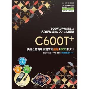 メトロ電気工業 取り替え用こたつヒーターユニッ...の詳細画像1