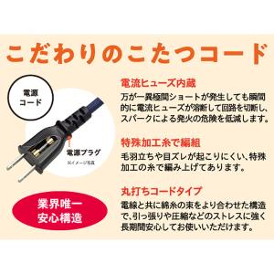 メトロ電気工業 取り替え用こたつヒーターユニッ...の詳細画像3