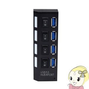 macros マクロス USB 3.0 HUB 4ポート MCZ-166