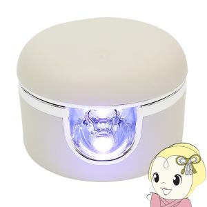 oui nails ネイルライト 美容機能付き LEDライト/UVライト 人感