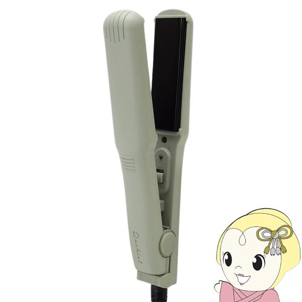 ミニ ストレート ヘアアイロン ラシィル マクロス MEBL-155PO ペールオリーブ 最高180...