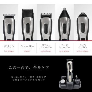 電気シェーバー 5種類セット バリカン カミソ...の詳細画像2