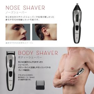 電気シェーバー 5種類セット バリカン カミソ...の詳細画像4