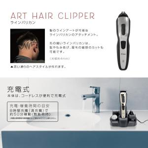 電気シェーバー 5種類セット バリカン カミソ...の詳細画像5