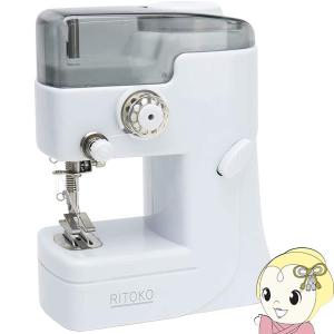 macros マクロス USB 乾電池式 コンパクト 手乗り ミシン