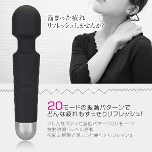 電動マッサージ器 電マ マクロス 20モードバ...の詳細画像2