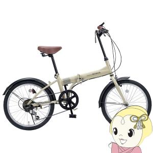 HUMMER（ハマー） 【メーカー直送】 折り畳み自転車 ハマーノーパンク
