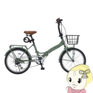 MYPALLAS 折りたたみ自転車 【メーカー直送】マイパラス 折畳自転車 20