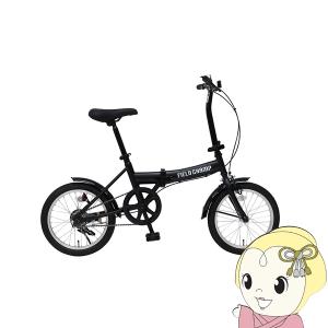 スウィツスポート 16型折り畳み自転車 LSW-H16 : Drink&Dream D-Park