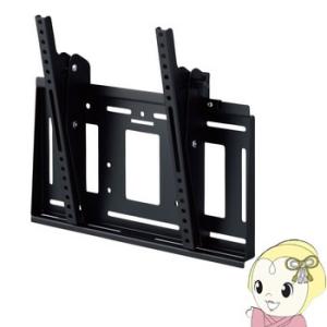 テレビ天吊り金具HAMILUX TH-B71S 未使用品 Amazon | ハヤミ工産 テレビ天吊金具 43V型まで対応 VESA規格
