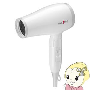 モッズヘアー ヘアードライヤー ホワイト スタイリッシュ マイナスイオン MHD-1244-W/srm