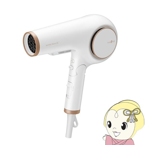 ヘアドライヤー mod’s hair モッズヘア アドバンス ラピッドボーテ ホワイト MHD-12...