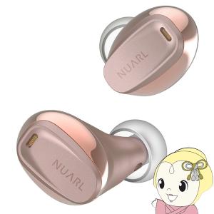 完全ワイヤレスイヤホン NUARL mini3 EARBUDS コンパクト MINI3-RG ローズゴールド/srm｜gioncard