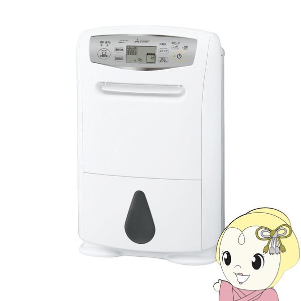 三菱電機 コンプレッサー式 衣類乾燥 除湿機 大容量 ハイパワー MJ-P180SX-W 日本製 冬...