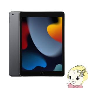 Apple iPad 10.2インチ 第9世代 Wi-Fi 64GB 2021年秋モデル MK2K3J/A [スペースグレイ]/srm｜gioncard