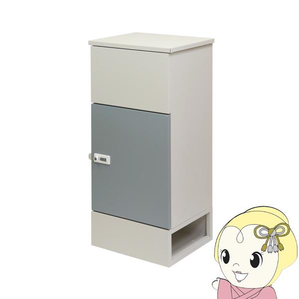 宅配ボックス Gaio ガイオ 2way 天面扉 正面扉 2通り ソフトクロージング ダイヤルロック...