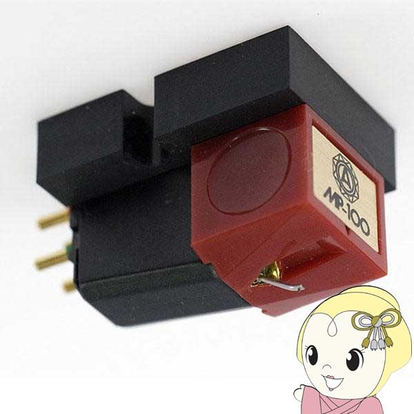 ナガオカ NAGAOKA カートリッジ単体 MP-100/srm