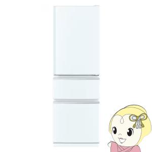 ★展示品！三菱電機 MR-CX33KL-W 3ドア冷蔵庫 CXシリーズ2024年 ☆展示品！三菱電機 MR-CX33KL-W 3ドア冷蔵庫 CXシリーズ2024年 三菱